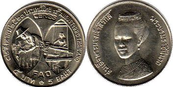 coin Thailand 5 baht 1980
