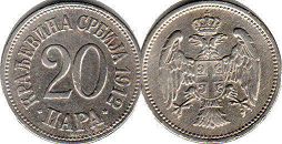coin Serbia 20 para 1912
