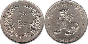 coin Burma 50 pyas 1956