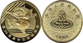 pièce chinese 1 yuan 2008 Jeux olympiques