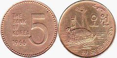 동전 한국 5 원의 1966