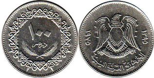 coin Libya 100 dirhams 1975