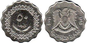 coin Libya 50 dirhams 1975