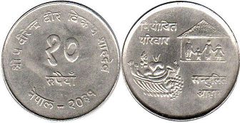 coin Nepal 10 rupee 1974