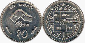coin Nepal 10 rupee 1997