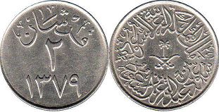 coin Saudi Arabia 2 ghirsh 1959