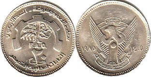 coin Sudan 20 ghirsh 1985