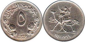 coin Sudan 5 ghirsh 1956