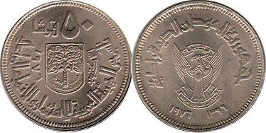 coin Sudan 50 ghirsh 1976