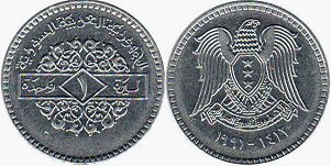 coin Syria 1 pound 1991
