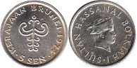 coin Brunei 5 sen 1974