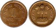 coin India 1 new paise 1963