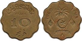 coin Maldives 10 llaari 1960