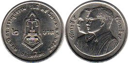 coin Thailand 2 baht 1992