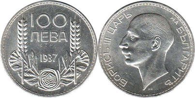 coin Bulgaria 100 leva 1937