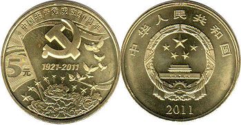 pièce chinese 5 yuan 2011 90th Anniversary of the Communist Party