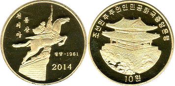 coin North Korea 10 won 2014
