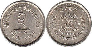 coin Nepal 2 rupee 1984
