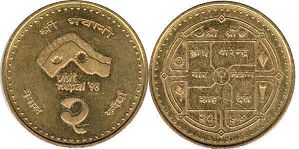 coin Nepal 2 rupee 1997