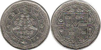 coin Nepal 1 rupee 1988