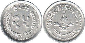 coin Nepal 25 paisa 1989