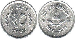 coin Nepal 10 paisa 1989