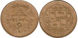 coin Nepal 1 rupee 1994