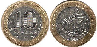 coin Russian Federation 10 roubles 2001