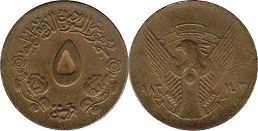coin Sudan 5 ghirsh 1983