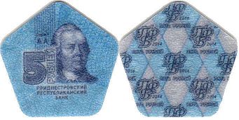 coin Transnistria 5 roubles 2014
