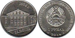 coin Transnistria 1 rouble 2014
