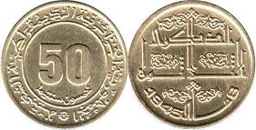 coin 50 centinmes Algeria 1945