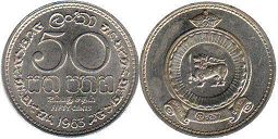 coin Ceylon 50 cents 1963