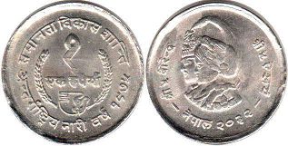 coin Nepal 1 rupee 19754