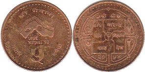 coin Nepal 5 rupee 1997