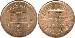 coin Nepal 2 rupee 1995