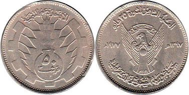 coin Sudan 50 ghirsh 1977