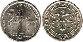 coin Serbia 5 dinara 2003