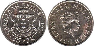 coin Brunei 50 sen 1971