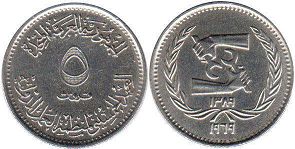 coin Egypt 5 piastres 1969