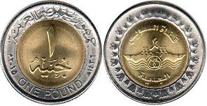 coin Egypt 1 pound 2015