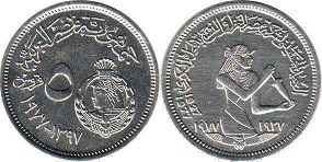 coin Egypt 5 piastres 1977