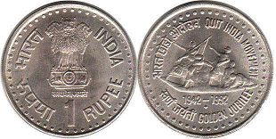 coin India 1 rupee 1992