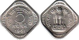 coin India 5 new paise 1961