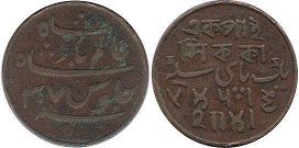coin Bengal Presidency 1 pice no date (1808)