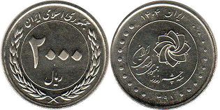 coin Iran 2000 rials 2012