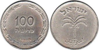 coin Israel 100 pruta 1955