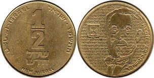 coin Israel 1/2 new sheqel 1986