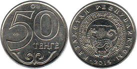 coin Kazakhstan 