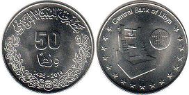 coin Libya 50 dirhams 2014